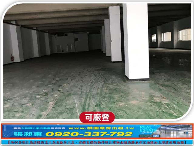 新竹芎林廠房-8