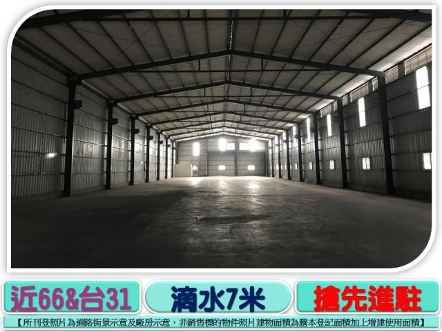 桃園廠房-1