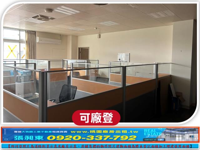 竹南廠房-2