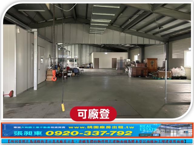 竹南廠房-5