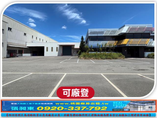 大園廠房-3