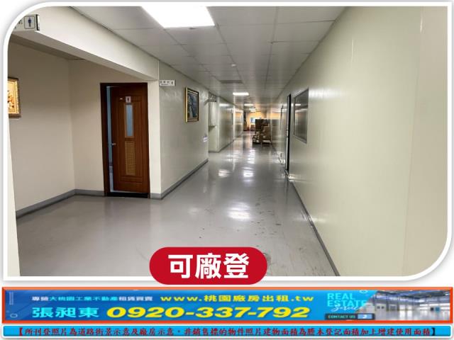 桃園廠房-1