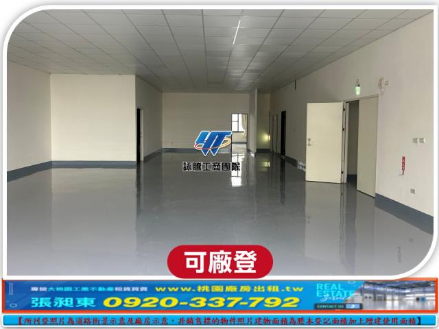 桃園廠房-2