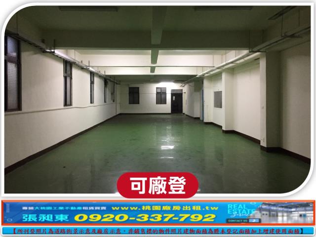 八德廠房-0