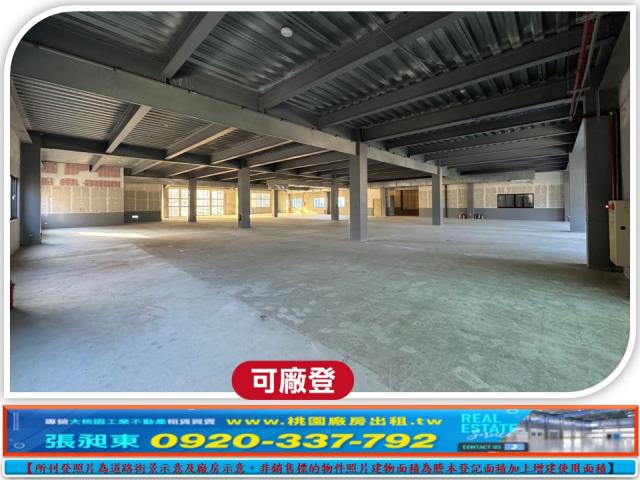八德廠房-0