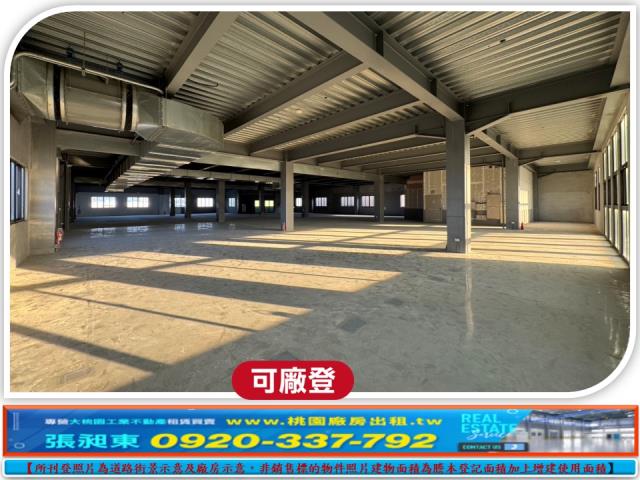 八德廠房-2