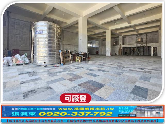 桃園廠房-2