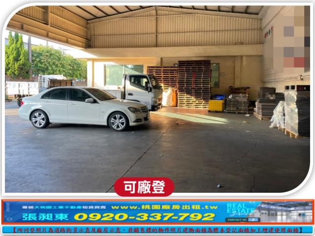 桃園廠房-1