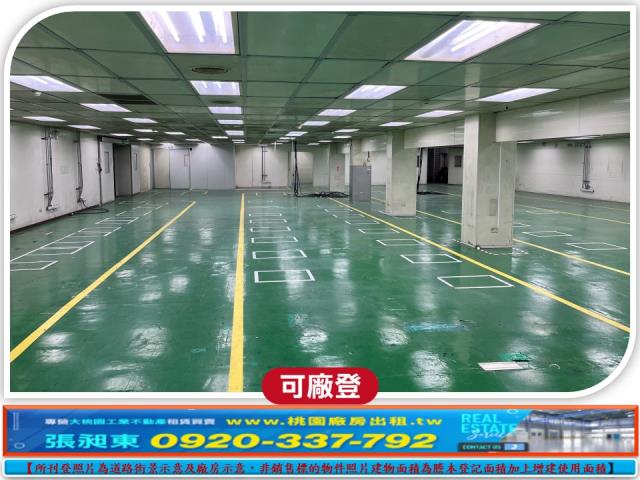 新竹湖口廠房-0