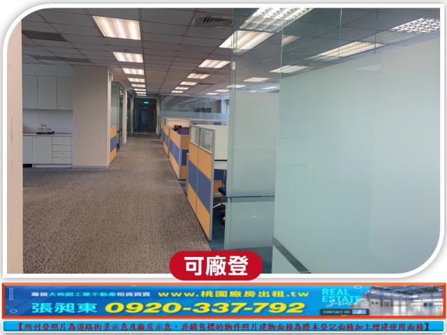 桃園廠房-2
