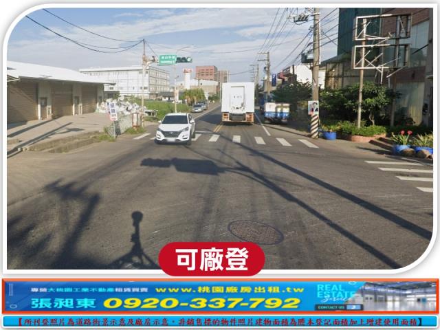 桃園廠房-0