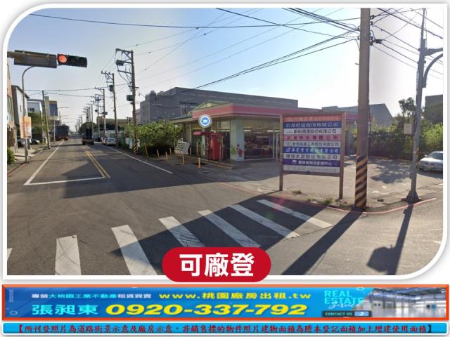 桃園廠房-1