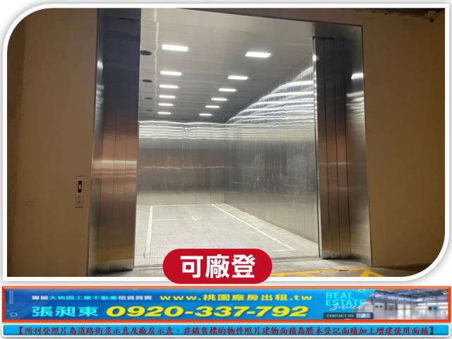 大園廠房-2