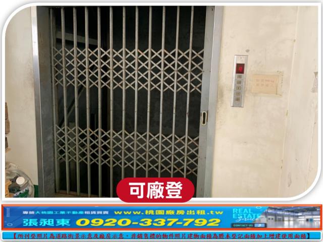 桃園廠房-3
