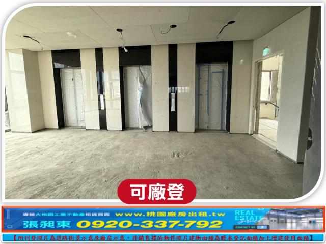 龜山廠房-1