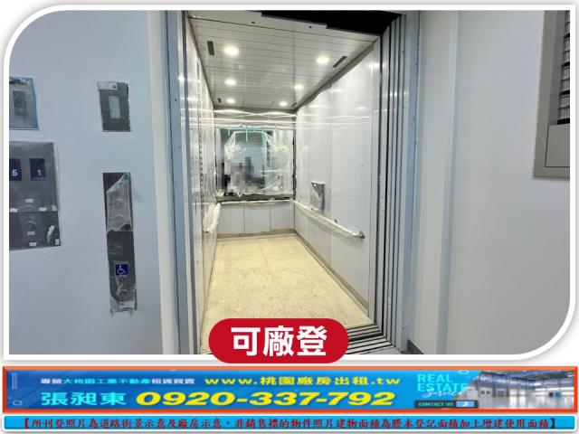龜山廠房-2