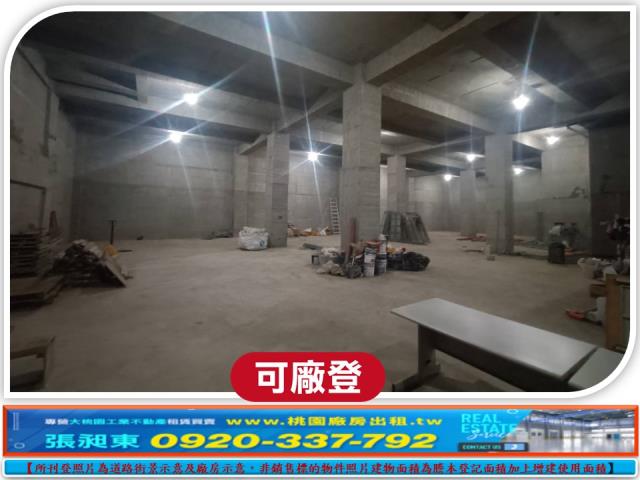 龜山廠房-0