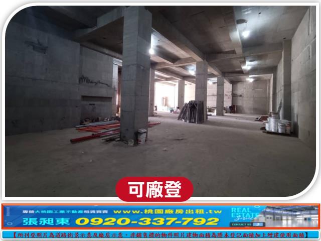 龜山廠房-1