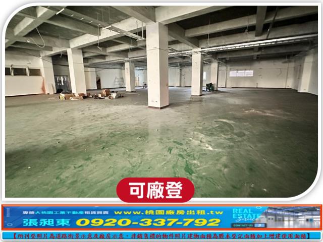 龜山廠房-0