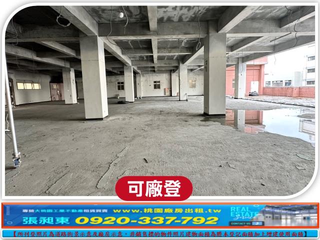 龜山廠房-1