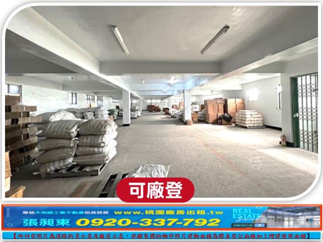 龜山廠房-1