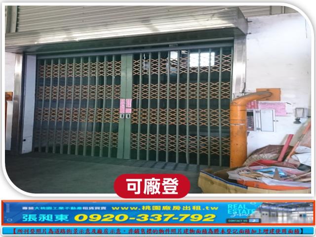 龜山廠房-1