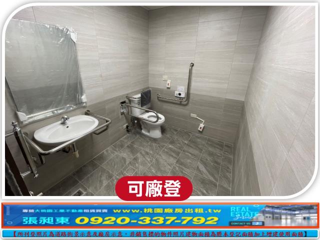蘆竹廠房-3