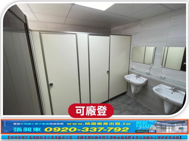 蘆竹廠房-2