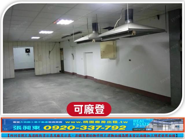 蘆竹廠房-2