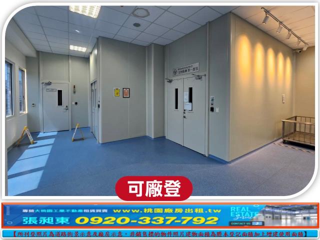 湖口廠房-1