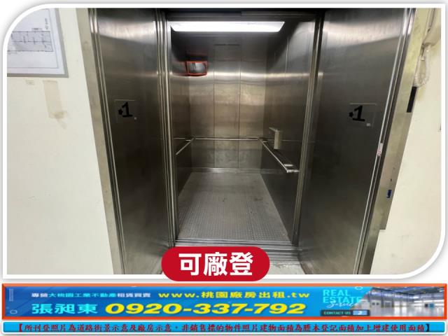 竹北廠房-1