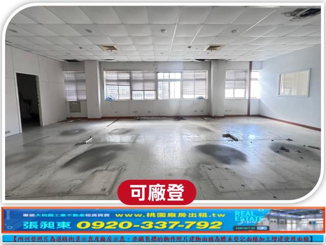 新竹廠房-1
