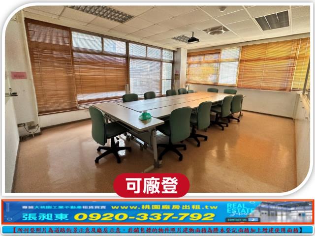 楊梅廠房-2