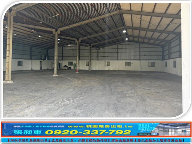 桃園廠房-0