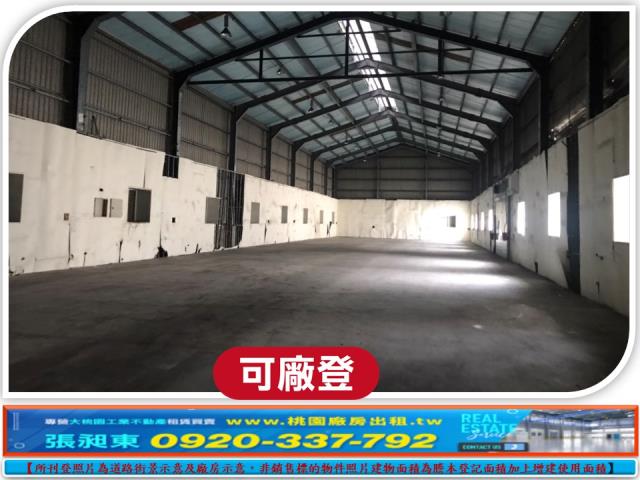 新竹香山廠房-1