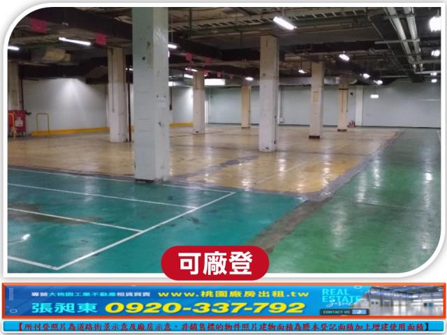 桃園八德廠房-0