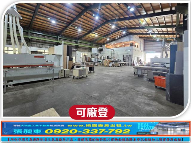 龍潭廠房-0