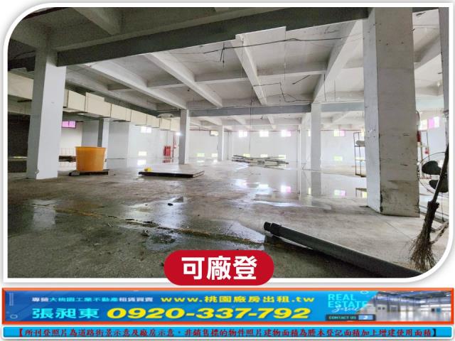 中壢廠房-0