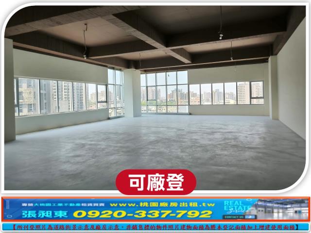 桃園廠房-2
