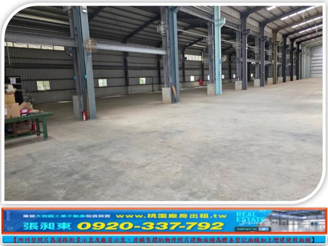 桃園大園廠房-2