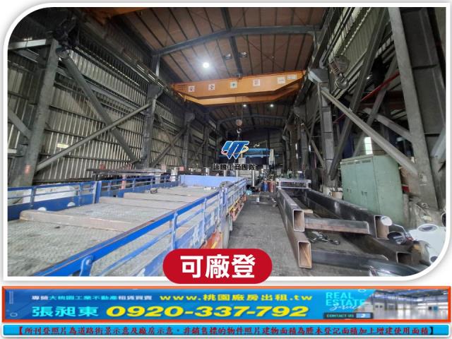桃園廠房-0