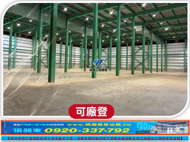 龍潭廠房-0
