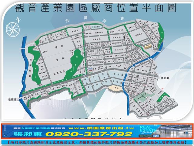 桃園觀音廠房-0