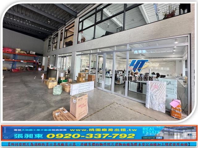 桃園中壢廠房-2