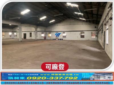 桃園平鎮廠房-0