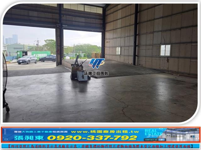 桃園龜山廠房-2