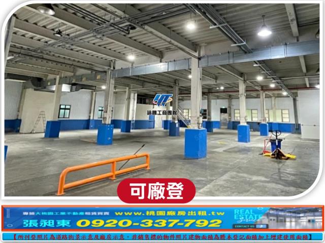 桃園龜山廠房-0