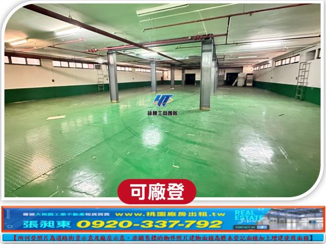 龜山廠房-2