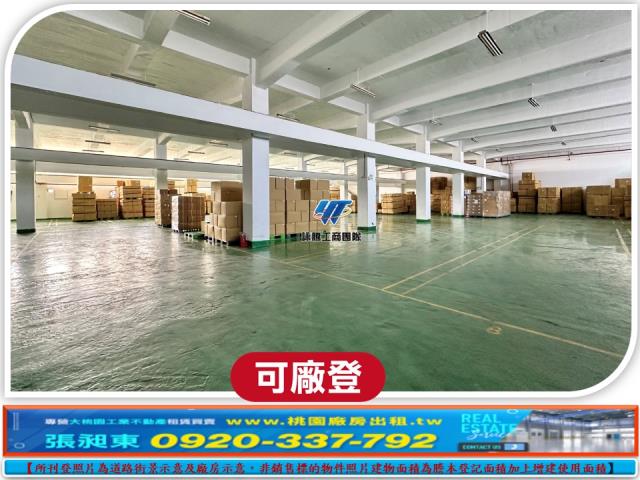 桃園龜山廠房-2