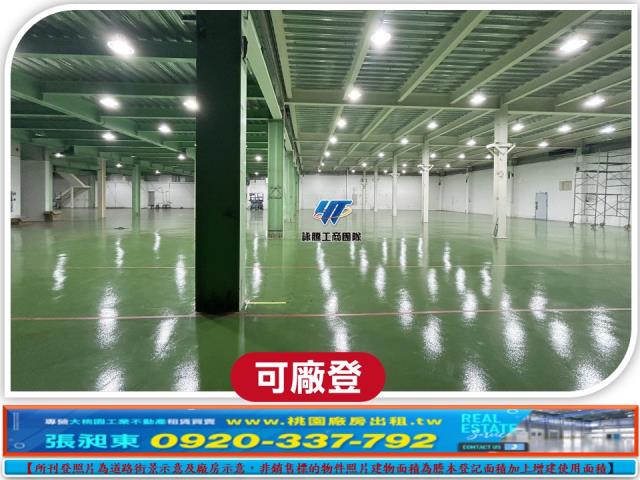龜山廠房-3